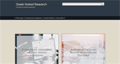 Desktop Screenshot of greek-market-research.com